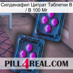 Sildenafil Citrate Tablets Ip 100 Mg 03